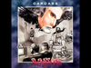 CARCASS - Blackstar (OFFICIAL TRACK)