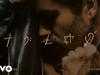 George Michael - Father Figure (Remastered - Official Visualiser)