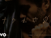 George Michael - I Want Your Sex ((Monogamy Mix) Rhythm 1-Lust / Rhythm 2-Brass In Love / Rhythm 3-Last Req...